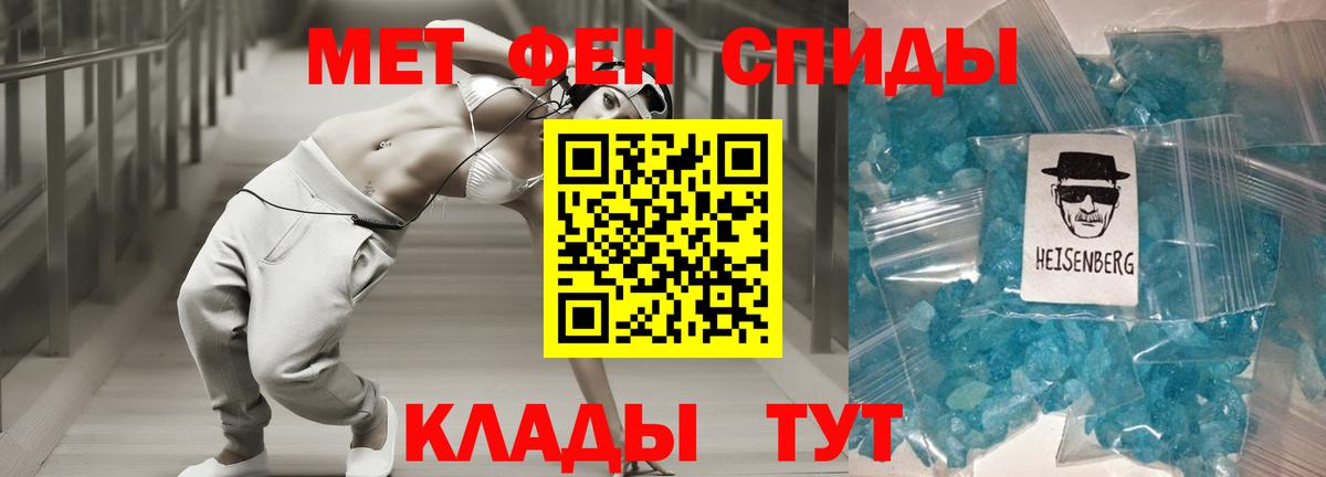 АМФЕТАМИН  АМФ Premium  Амфетамин  Курган  Вход с VPN 